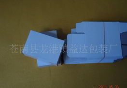 廠家批發(fā)折疊紙盒 優(yōu)質產品，量大從優(yōu)