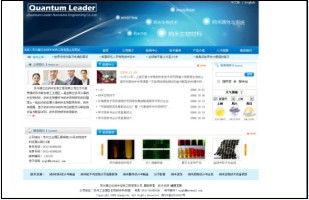 企業(yè)網(wǎng)站建設(shè)中的圖片展示策略與信息技術(shù)咨詢(xún)的重要性