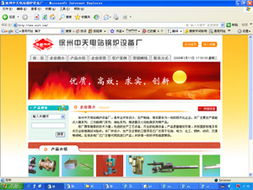 徐州網(wǎng)絡(luò)服務(wù)全攻略 從域名注冊(cè)到網(wǎng)站推廣的一站式解決方案