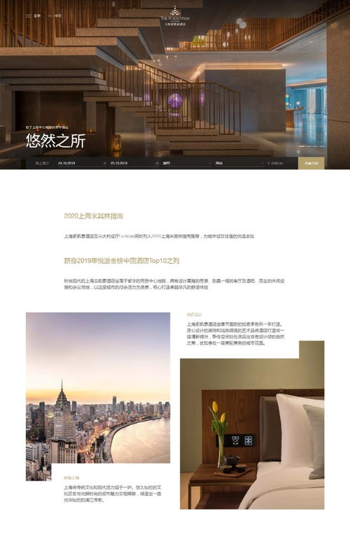 PHP網(wǎng)站建設(shè)與推廣 從技術(shù)實(shí)現(xiàn)到北京本地化服務(wù)的全方位指南