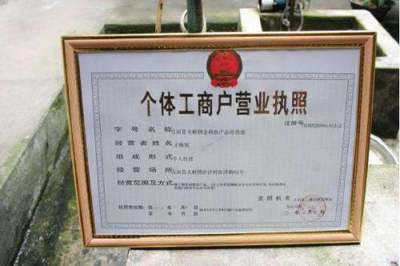如何正確填寫農副產品經營公司經營范圍 初級農產品收購全解析