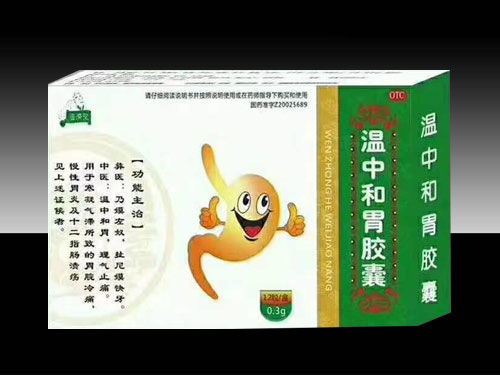 河南省順康醫(yī)藥有限責(zé)任公司